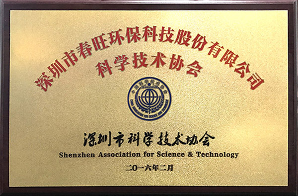 榮譽證書 榮譽證書