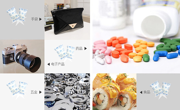 防潮珠用途.jpg 防潮珠用途.jpg