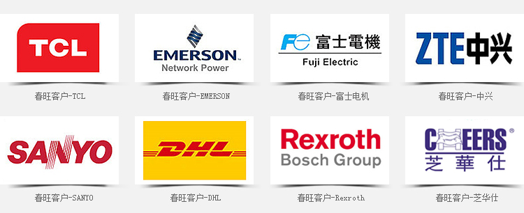 春旺干燥劑客戶.jpg 春旺干燥劑客戶.jpg