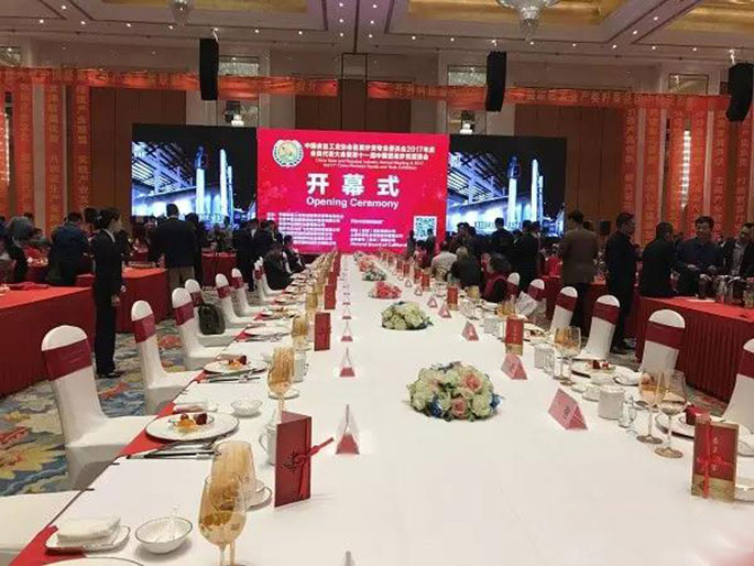 十一屆堅(jiān)果炒貨展開幕式.jpg 十一屆堅(jiān)果炒貨展開幕式.jpg