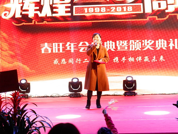 春旺優秀員工.jpg 春旺優秀員工.jpg