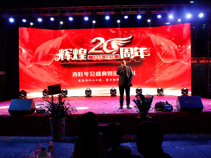 春旺王董事長致詞.jpg 春旺王董事長致詞.jpg