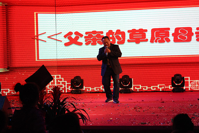 父親的草原母親的河.jpg 父親的草原母親的河.jpg