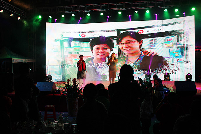 剛好遇見你.jpg 剛好遇見你.jpg