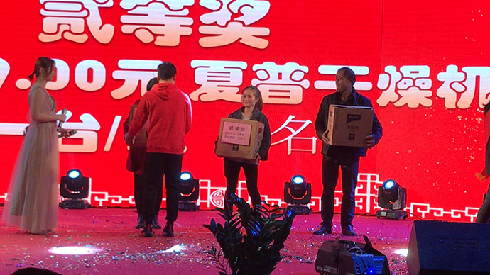 二等獎中獎者合影.jpg 二等獎中獎者合影.jpg