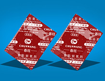 紅棗脫氧劑(雙吸型) 紅棗脫氧劑(雙吸型)